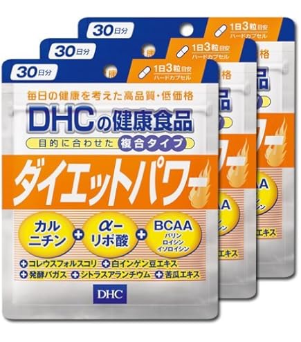 DHC フォースコリー ソフトカプセル 30日分 3個